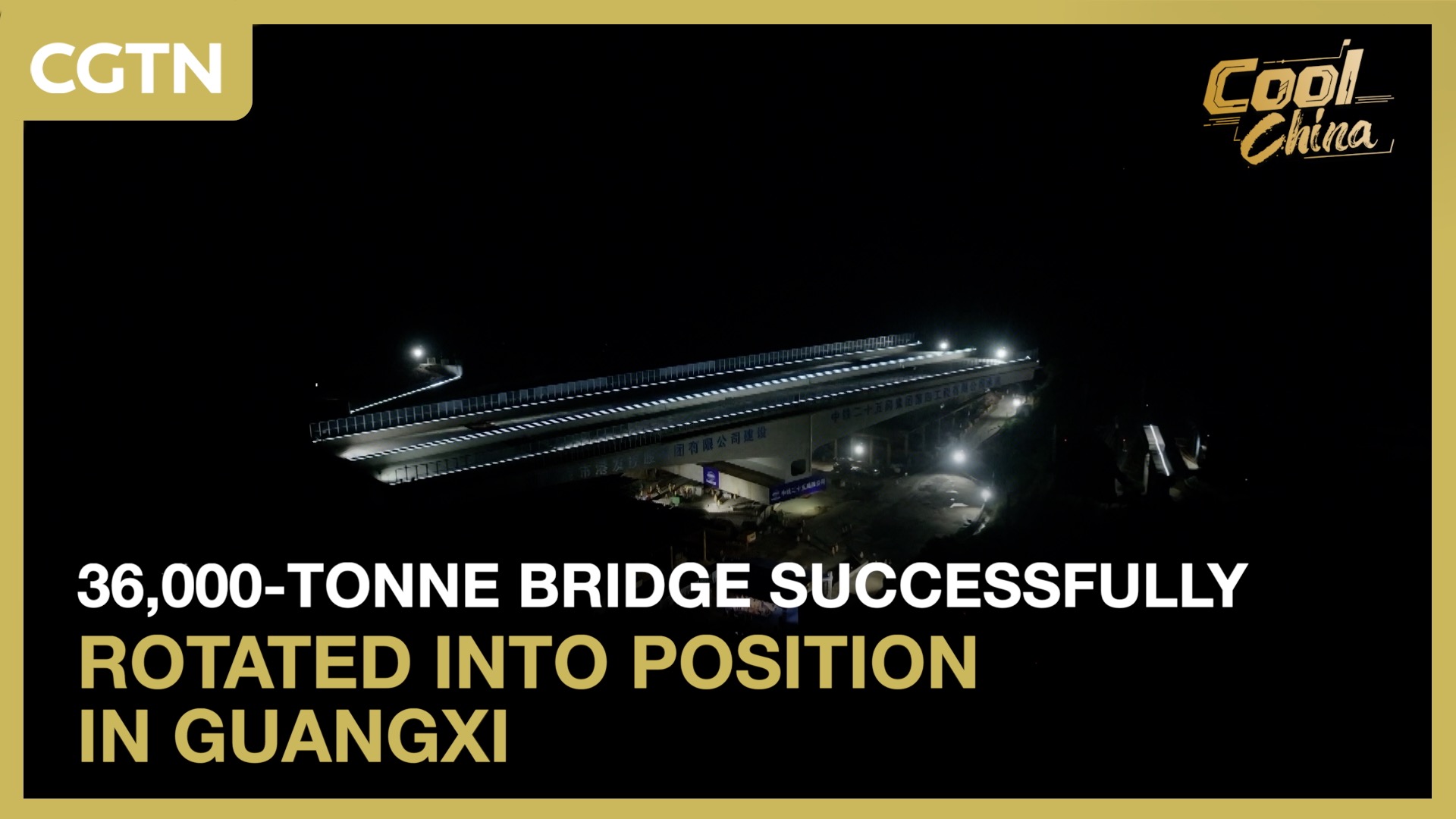 36,000-tonne bridge successfully rotated into position in Guangxi