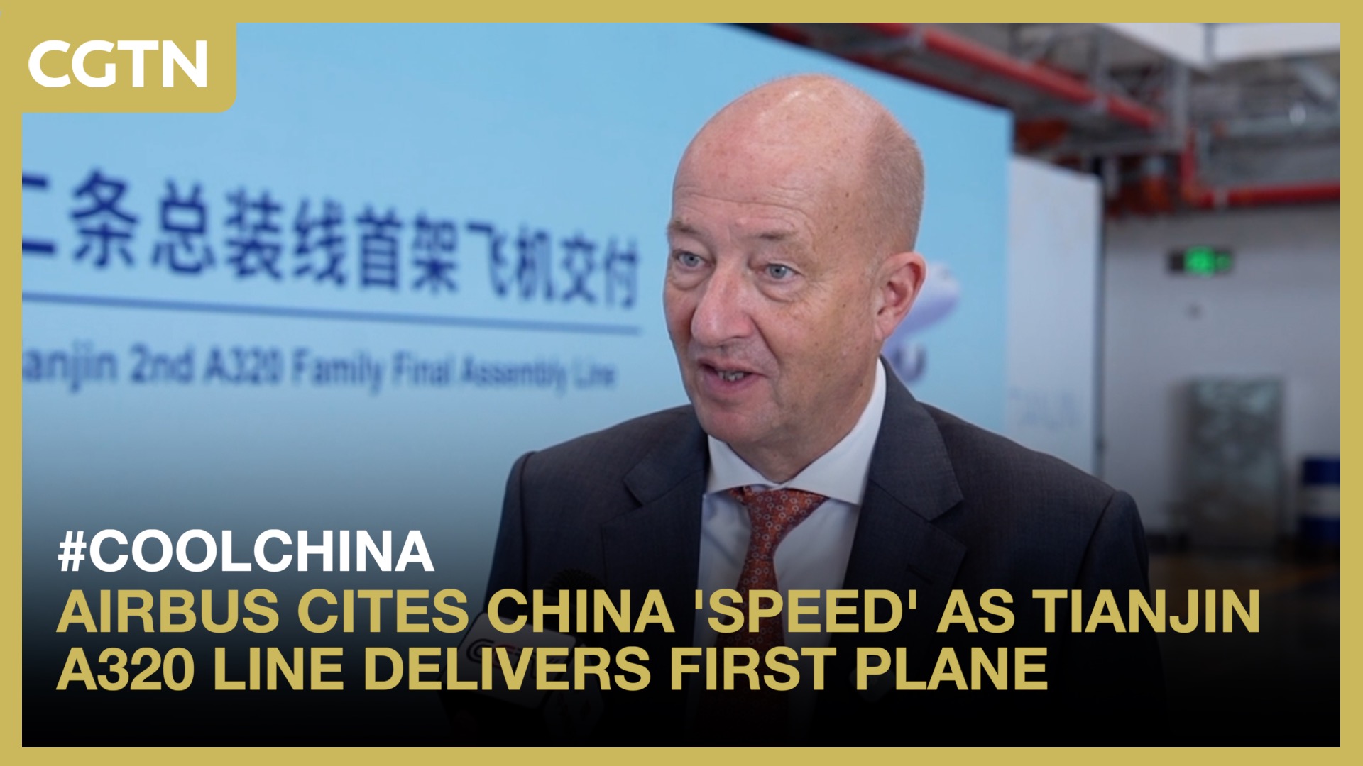 Airbus China COO hails speed of A320 assembly line in Tianjin