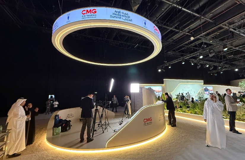 CMG stand at Arab Media Summit 2026, Dubai, UAE, September 15, 2026. /CMG