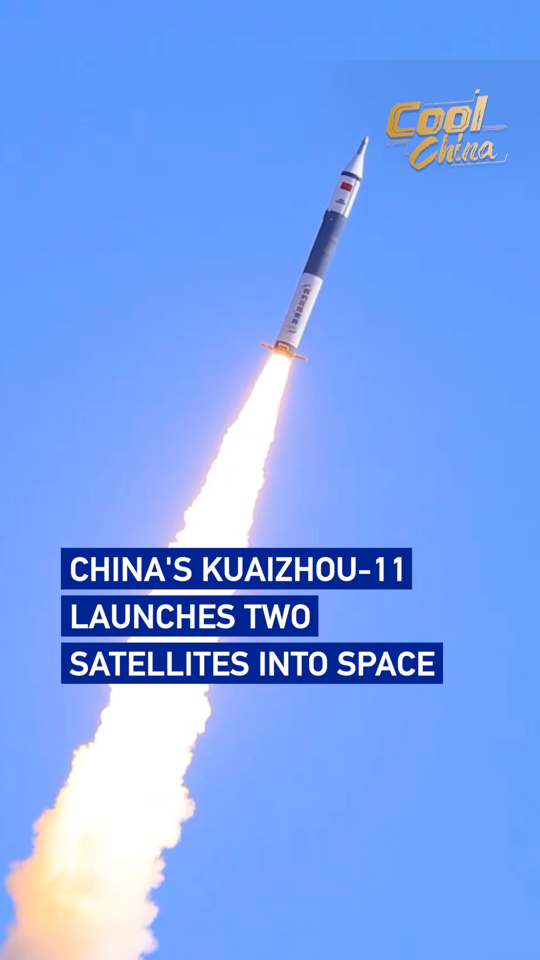 China's Kuaizhou-11 launches two satellites into space