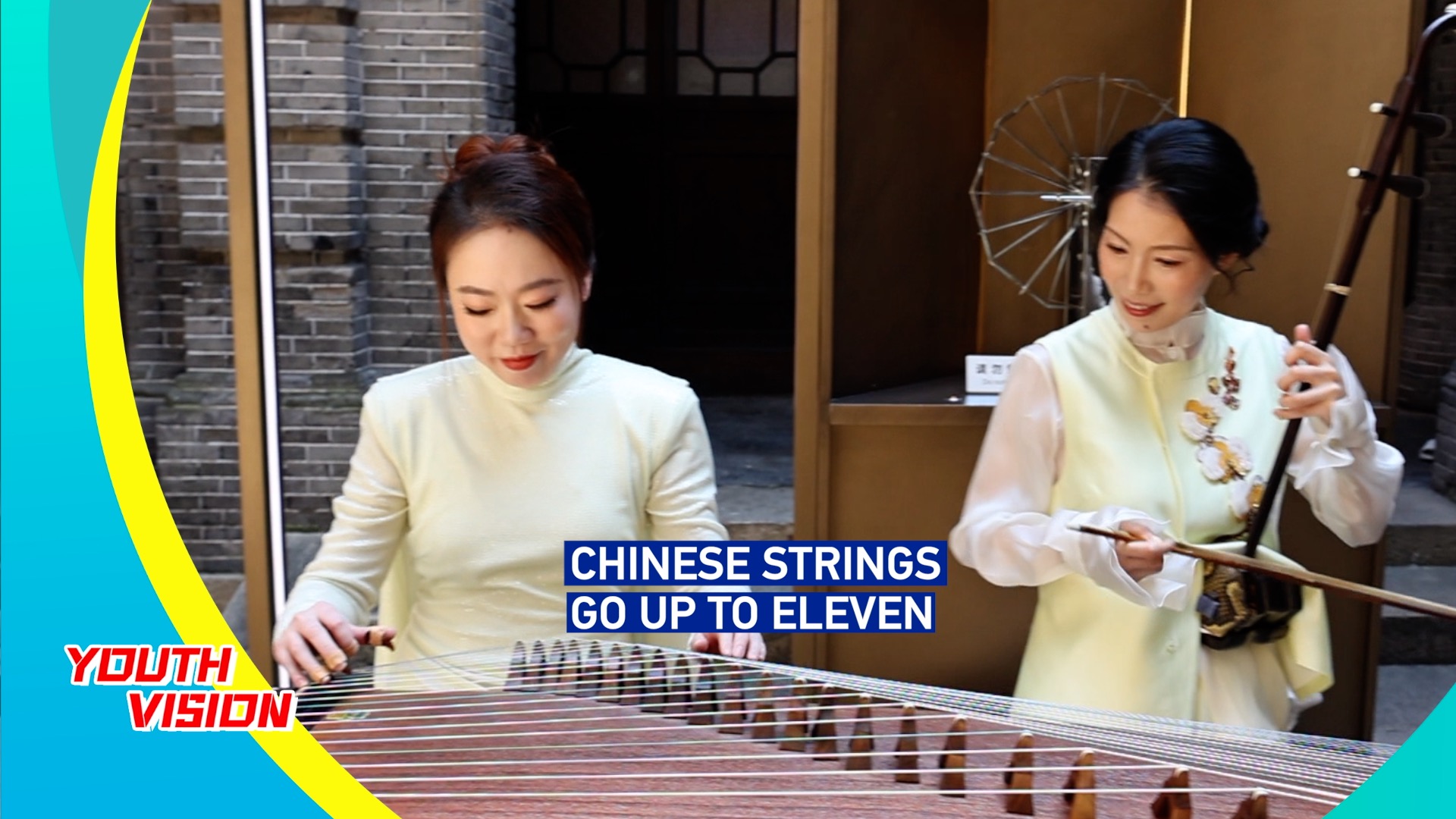 Chinese strings go up to eleven