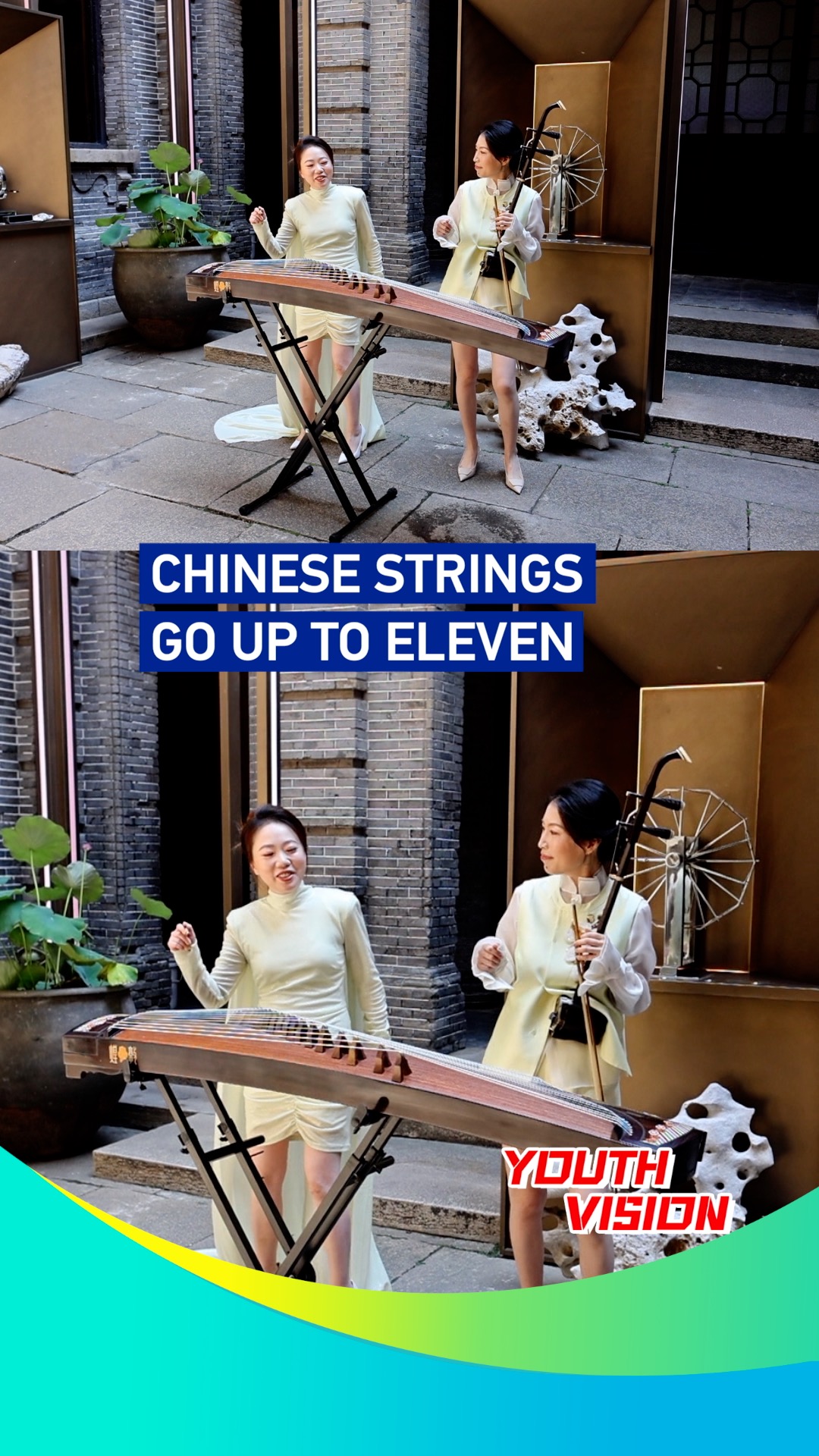 Chinese strings go up to eleven
