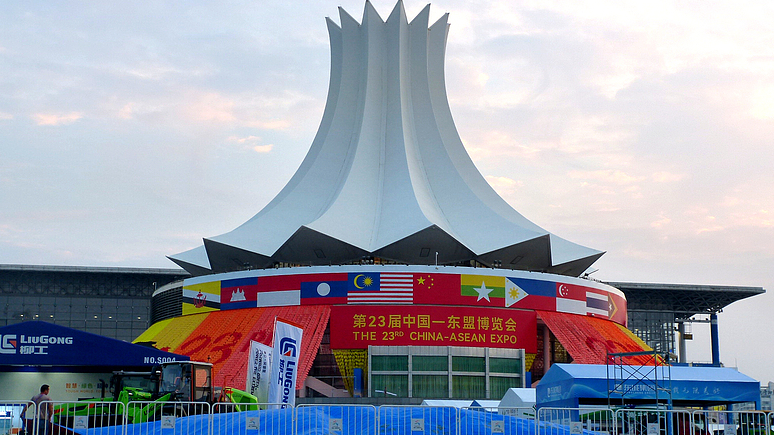 The 23rd China-ASEAN Expo, Nanning International Convention and Exhibition Center, Nanning, China's Guangxi Zhuang Autonomous Region, September 15, 2026. /CFP