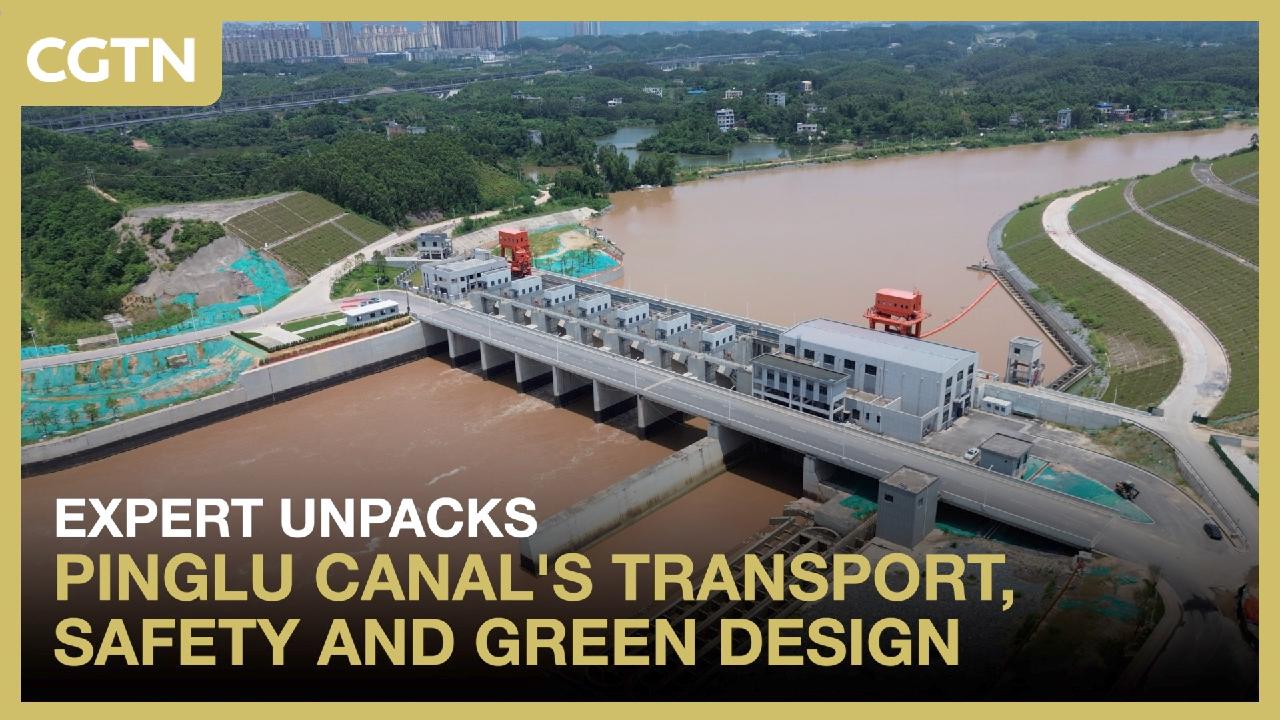 Expert unpacks Pinglu Canal's transport, safety and green design