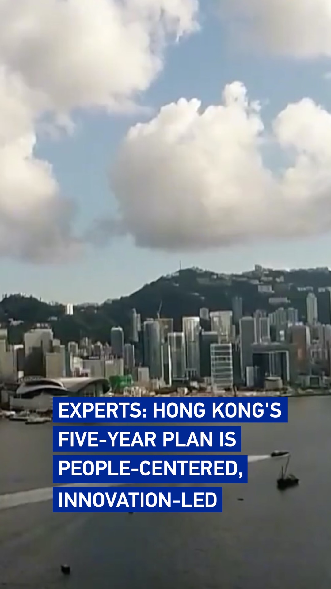 Experts: Hong Kong's five-year plan is people-centered, innovation-led