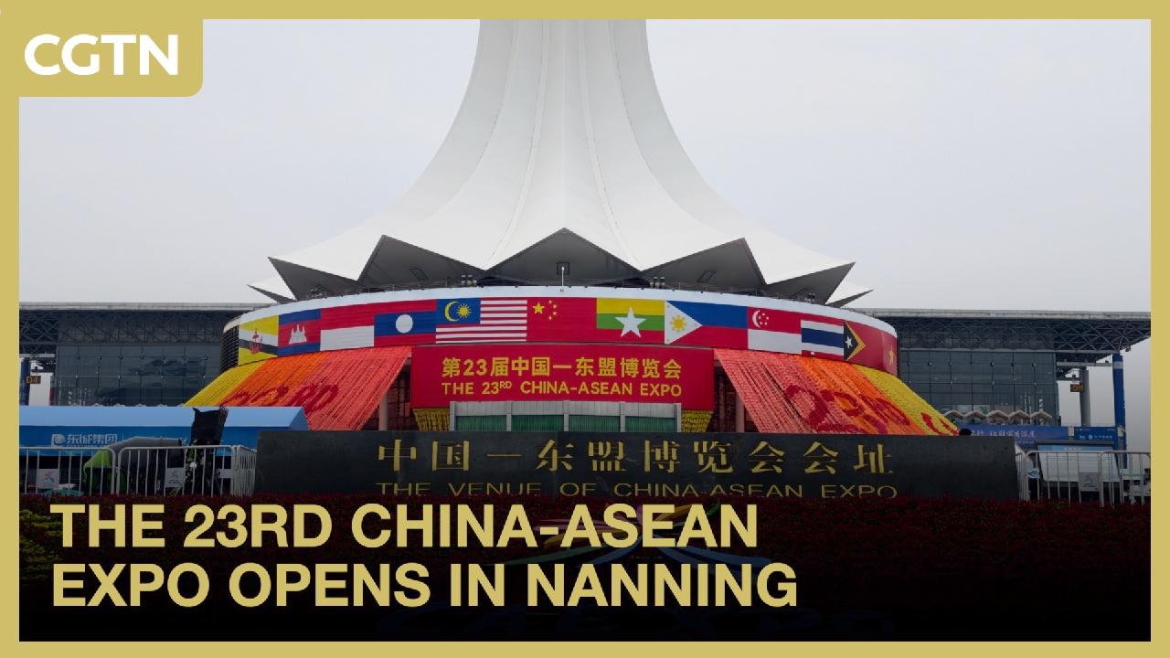 The 23rd China-ASEAN Expo opens in Nanning
