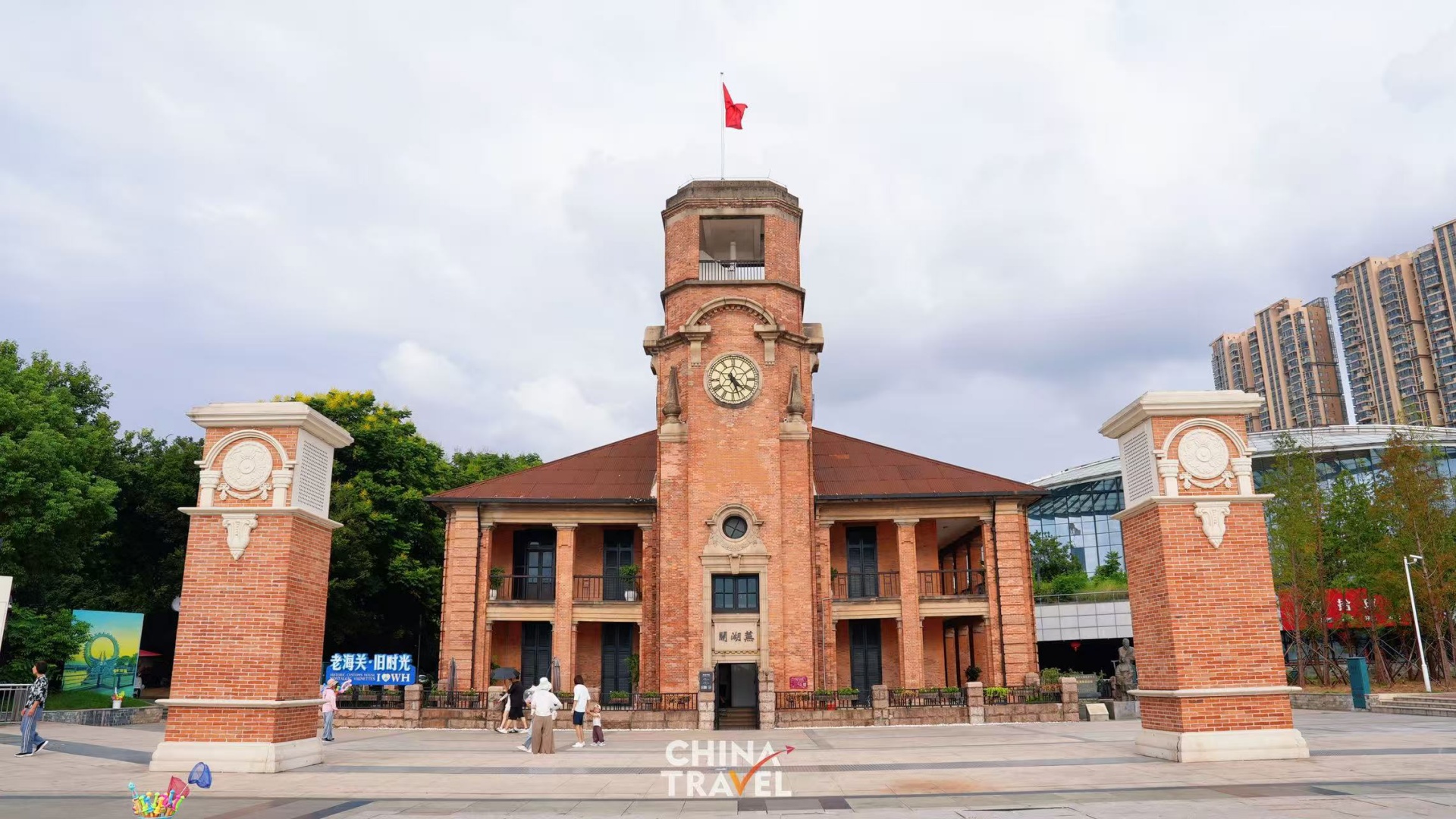 The old Wuhu Customs House, a stunning slice of history in Wuhu, east China's Anhui Province /CGTN
