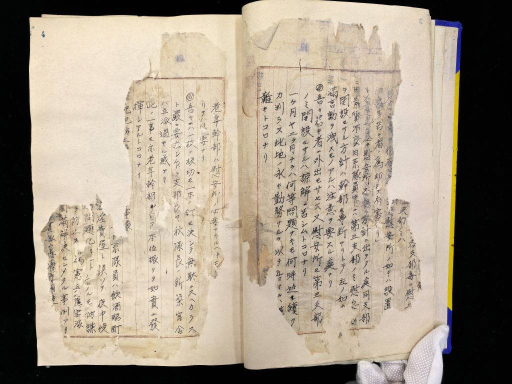 Jilin Archives has released one of the new original documents regarding the Japanese military's forced recruitment of 
