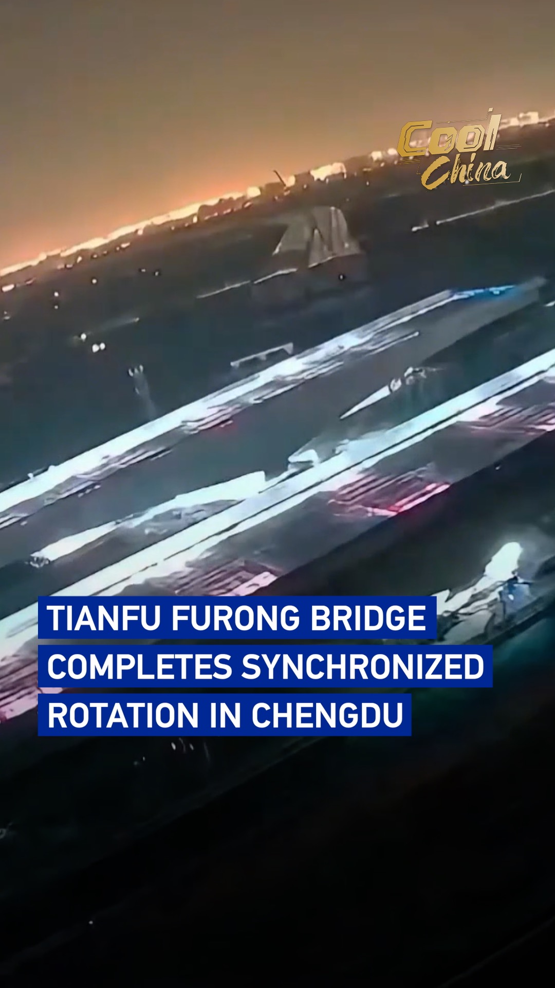 86,000-tonne bridge completes synchronized rotation in Chengdu