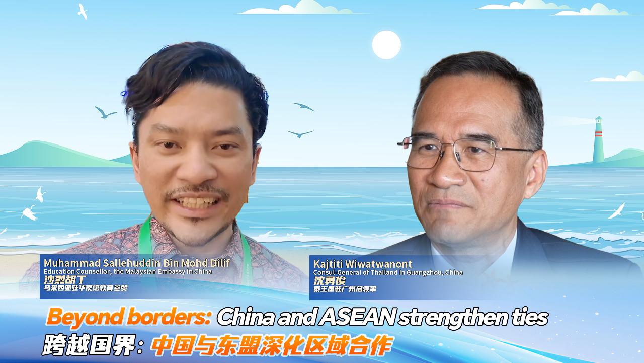 Beyond borders: China and ASEAN strengthen ties