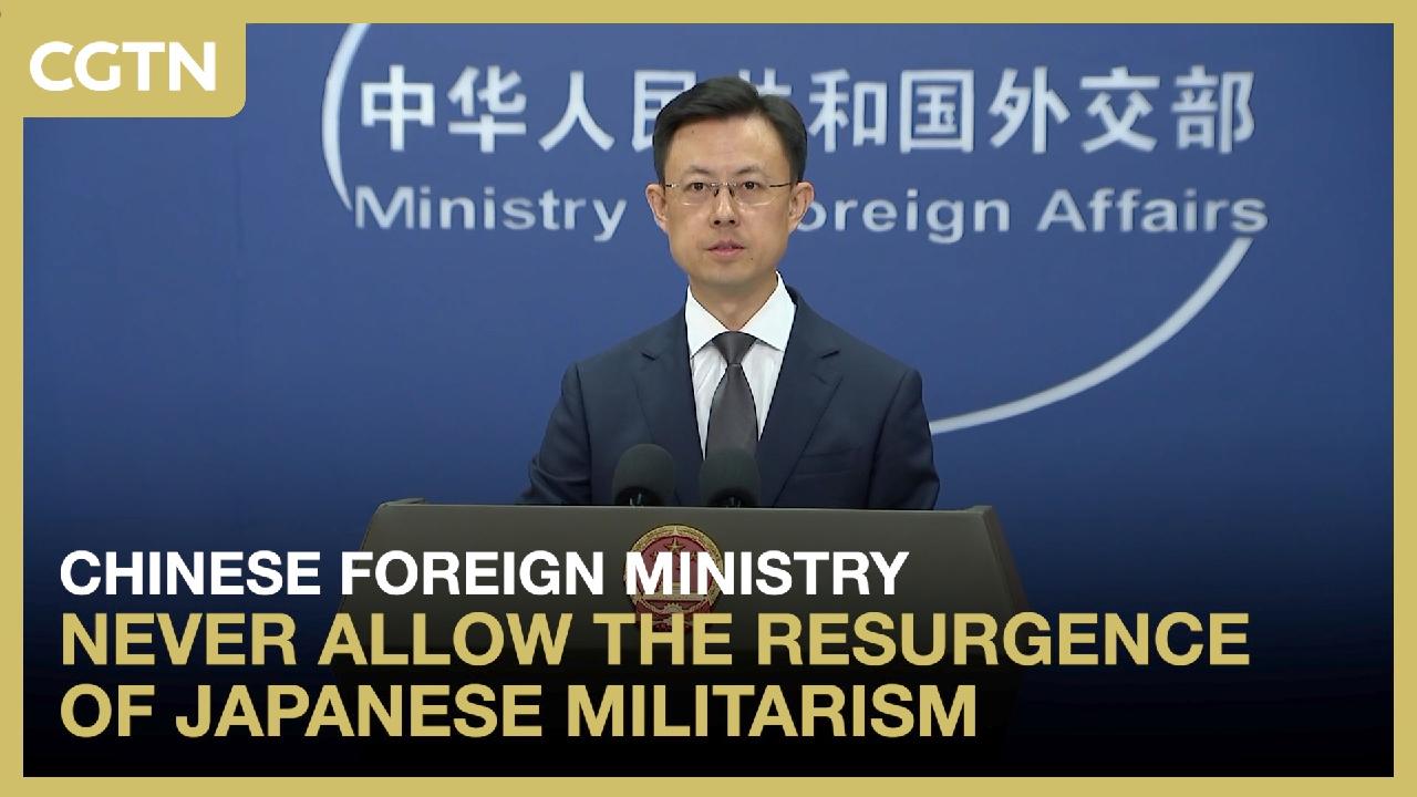 Chinese Foreign Ministry: Japanese militarism must never be revived