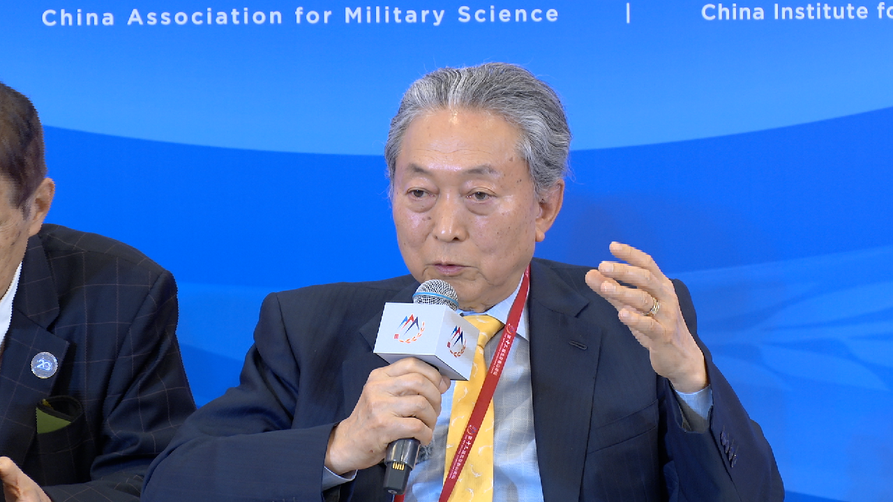 Hatoyama: Japan's rising defense spending raises concerns