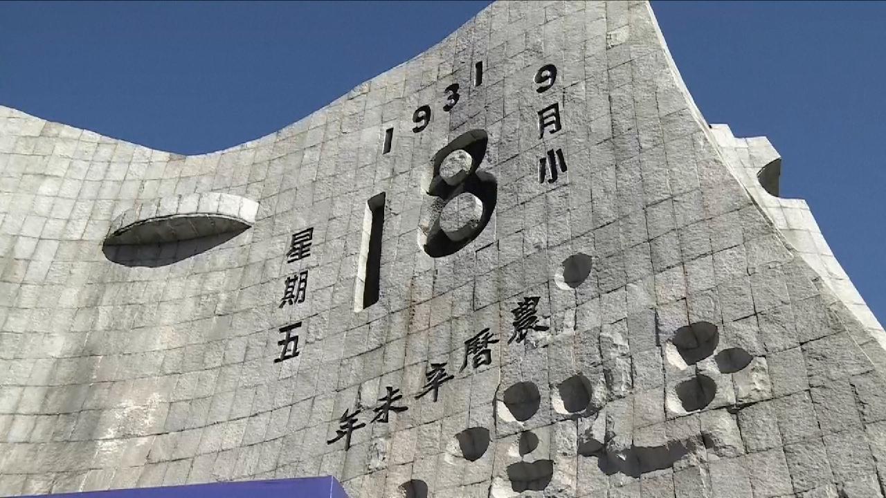 History not forgotten: Japanese civic group speaks out against historical revisionism