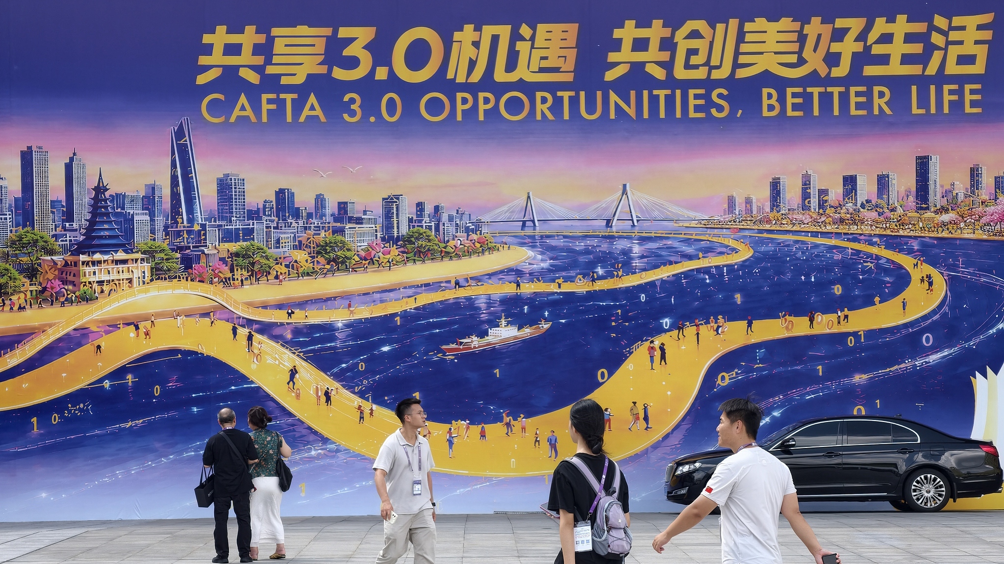 The 23rd China-ASEAN Expo opens in Nanning, south China's Guangxi Zhuang Autonomous Region, September 17, 2026. /CFP