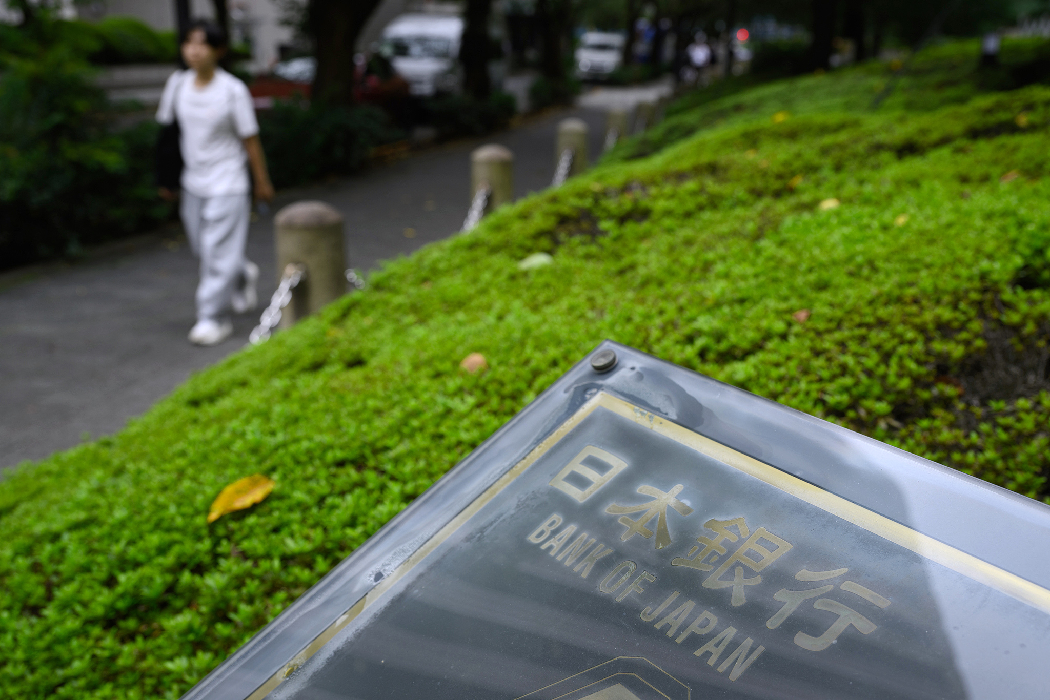 Signage outside the Bank of Japan (BOJ) headquarters in Tokyo, Japan, September 18, 2026. /VCG
