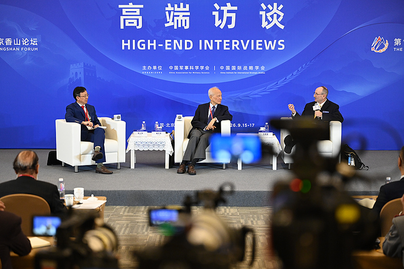 Wu Xinbo (L), a professor of international studies at Fudan University, sits next to Cui Tiankai (C), China's former ambassador to the US, and David Finkelstein, an expert at the Center for Naval Analysis of the US, at a panel discussion on China-US ties at the 13th Beijing Xiangshan Forum in Beijing, China, September 15, 2026. /VCG
