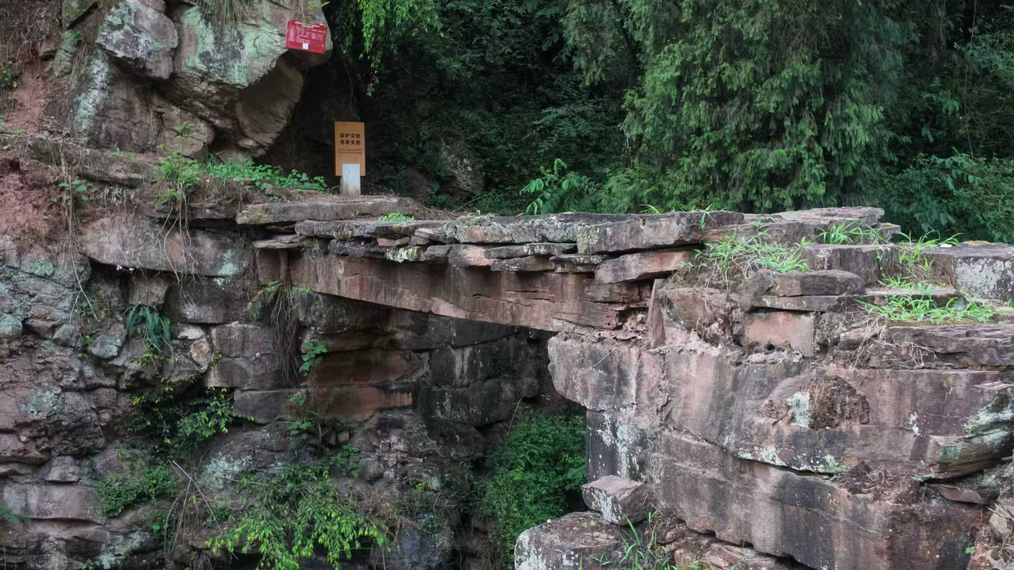 Yansanggou Xing Bridge: A historic landmark of the Long March
