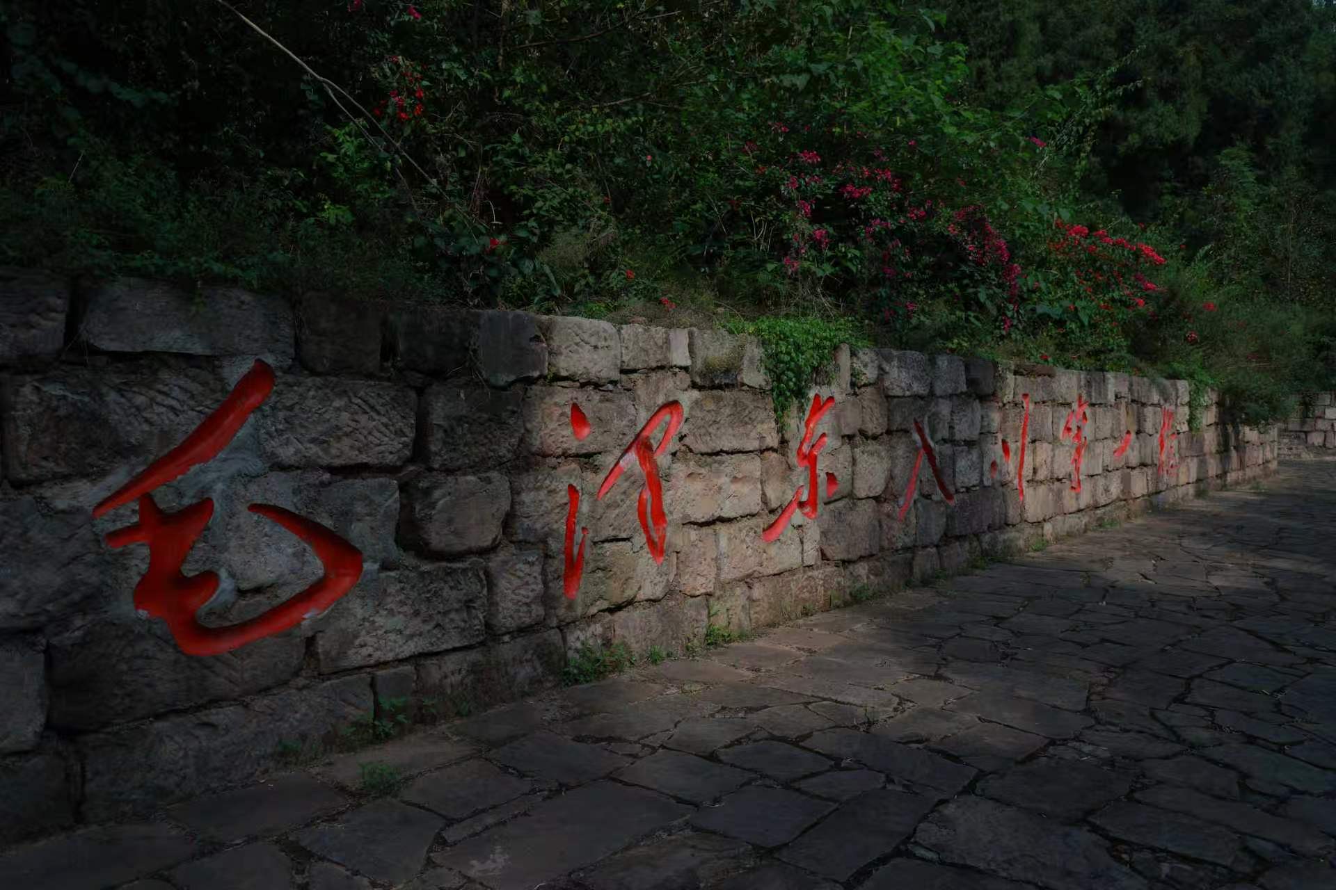 Yansanggou Xing Bridge: A historic landmark of the Long March