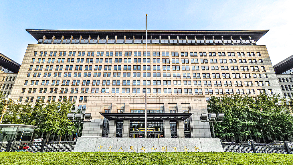The Ministry of Commerce in Beijing, China. /VCG