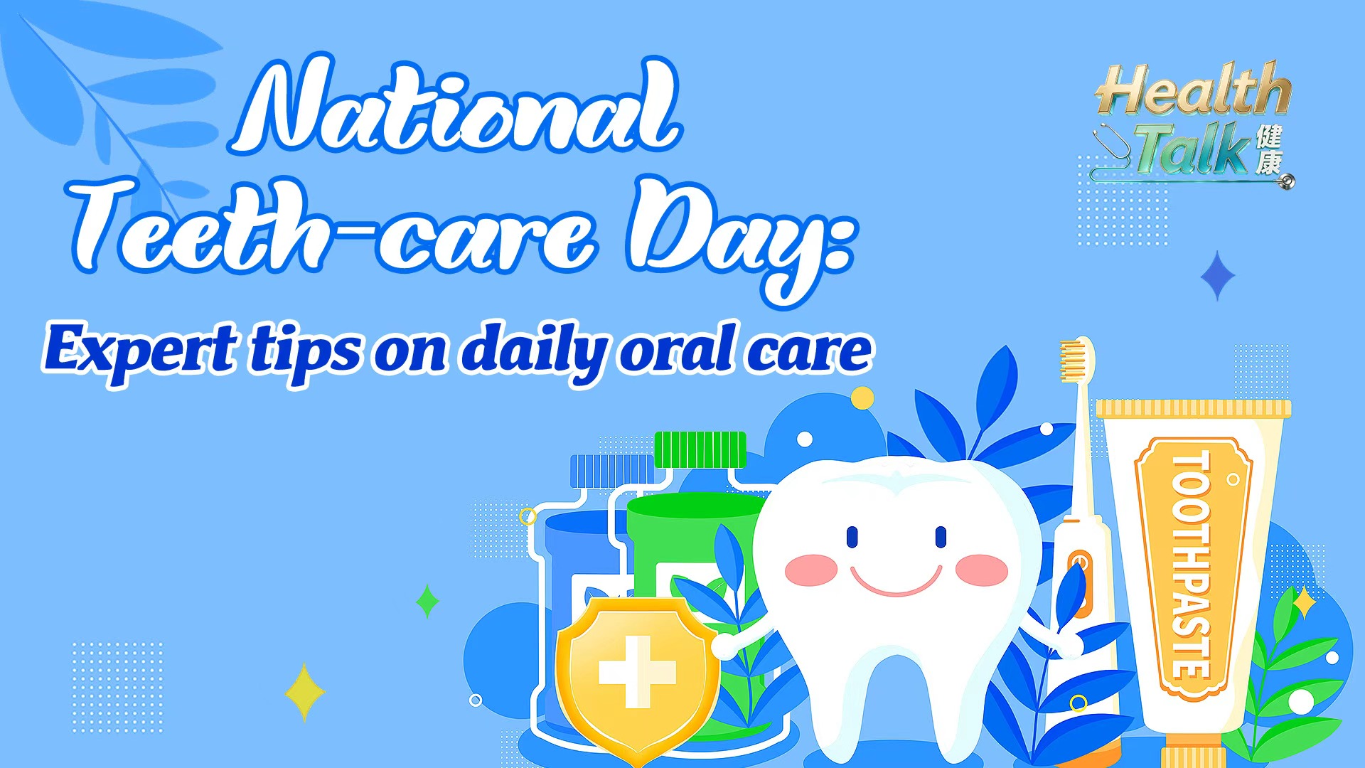 National Teeth-care Day: Expert tips on daily oral care 