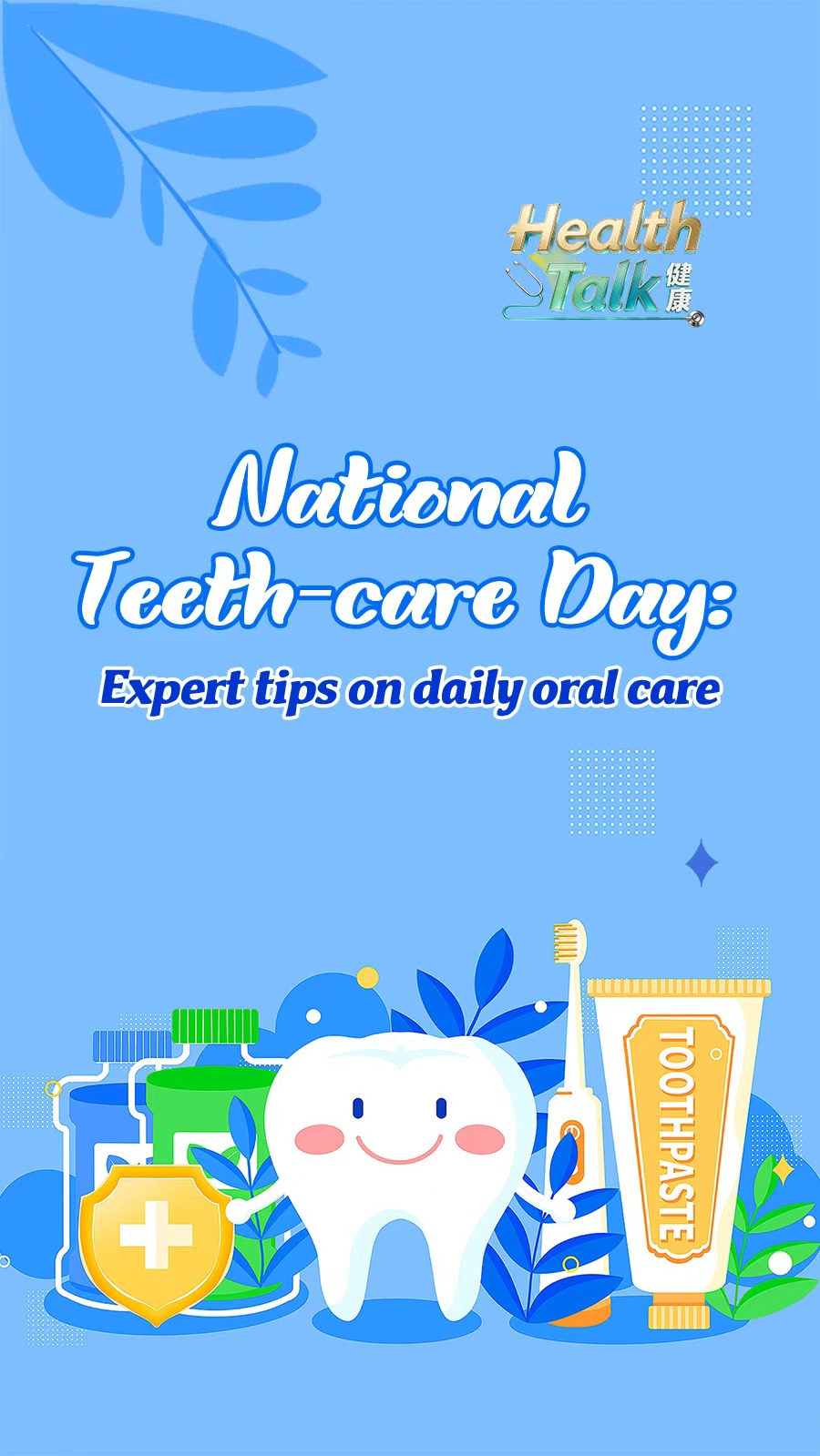 National Teeth-care Day: Expert tips on daily oral care 