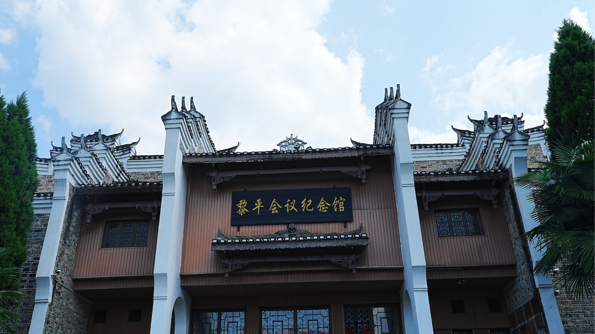 Qiaojie Street: Where the Long March took a critical turn