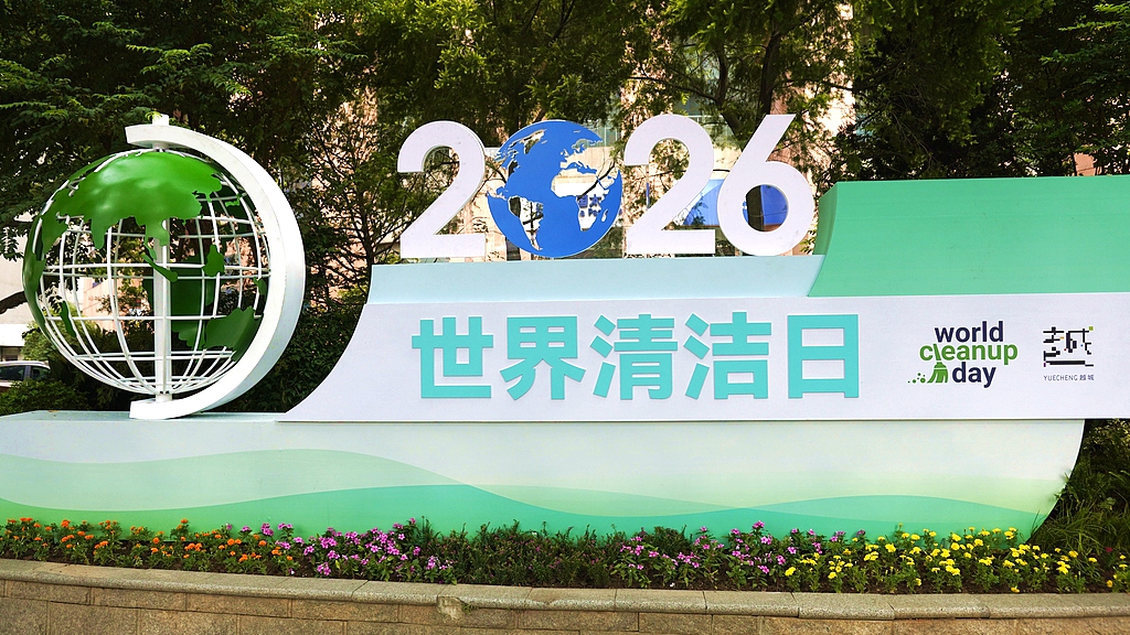 The 2026 World Cleanup Day global event is being held in Shaoxing, east China's Zhejiang Province, from September 19 to 21. /VCG