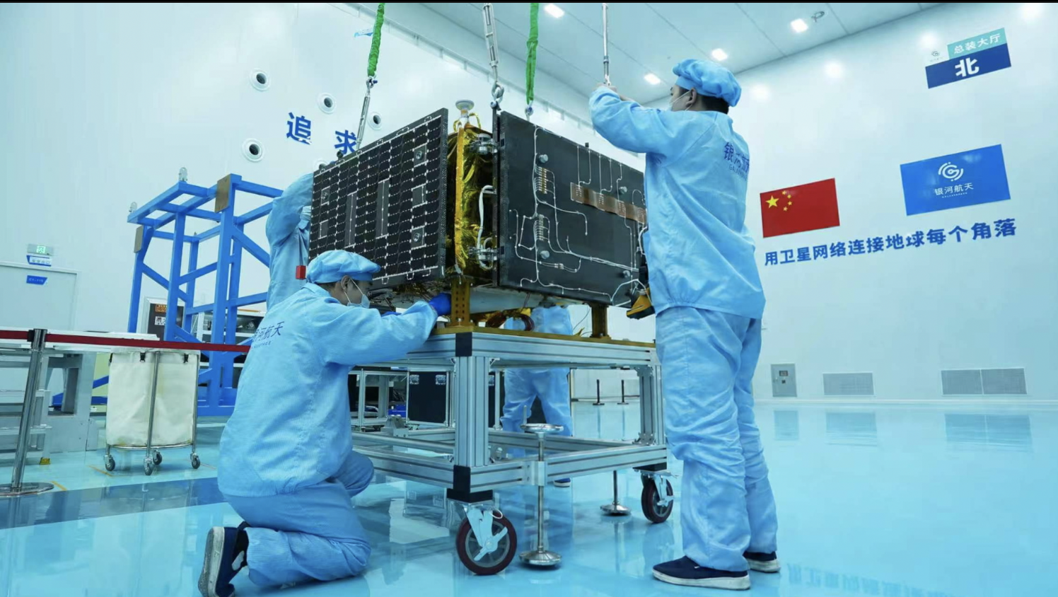 Technicians inspect a satellite in Nantong, Jiangsu Province. March 2026./ GalaxySpace