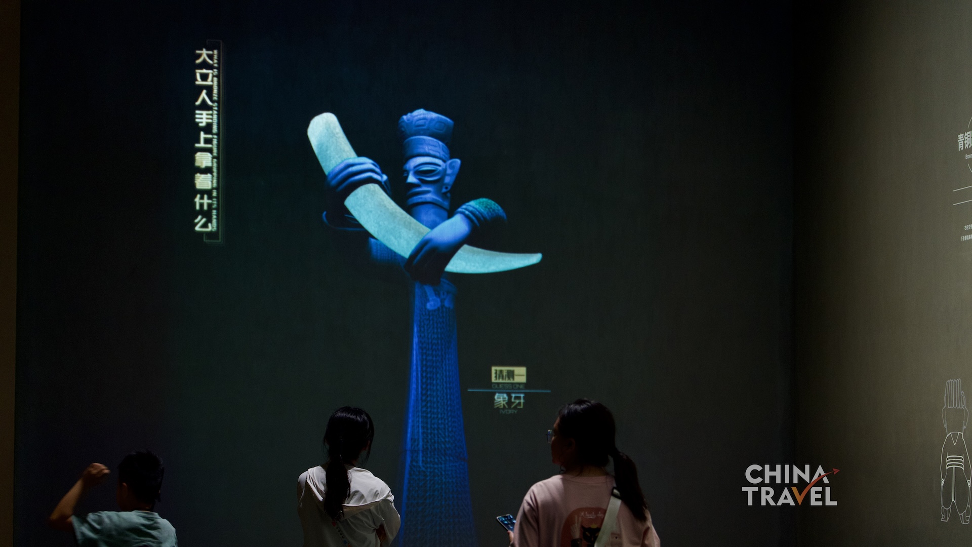 Animated reconstructions compare two proposals for what the Great Bronze Standing Figure may once have held at the new Sanxingdui Museum in Guanghan, Sichuan Province. /CGTN