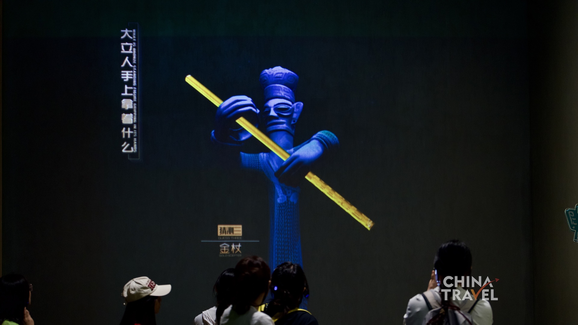 Animated reconstructions compare two proposals for what the Great Bronze Standing Figure may once have held at the new Sanxingdui Museum in Guanghan, Sichuan Province. /CGTN