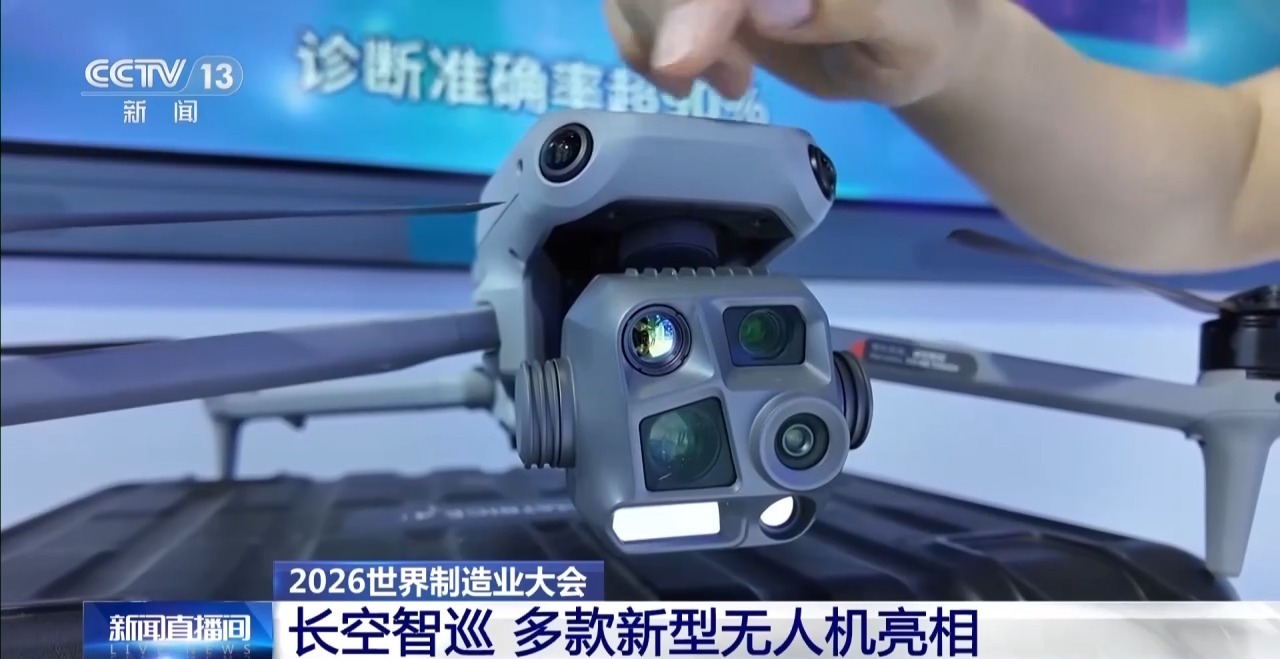 A power inspection drone with advanced visual capabilities. /CMG