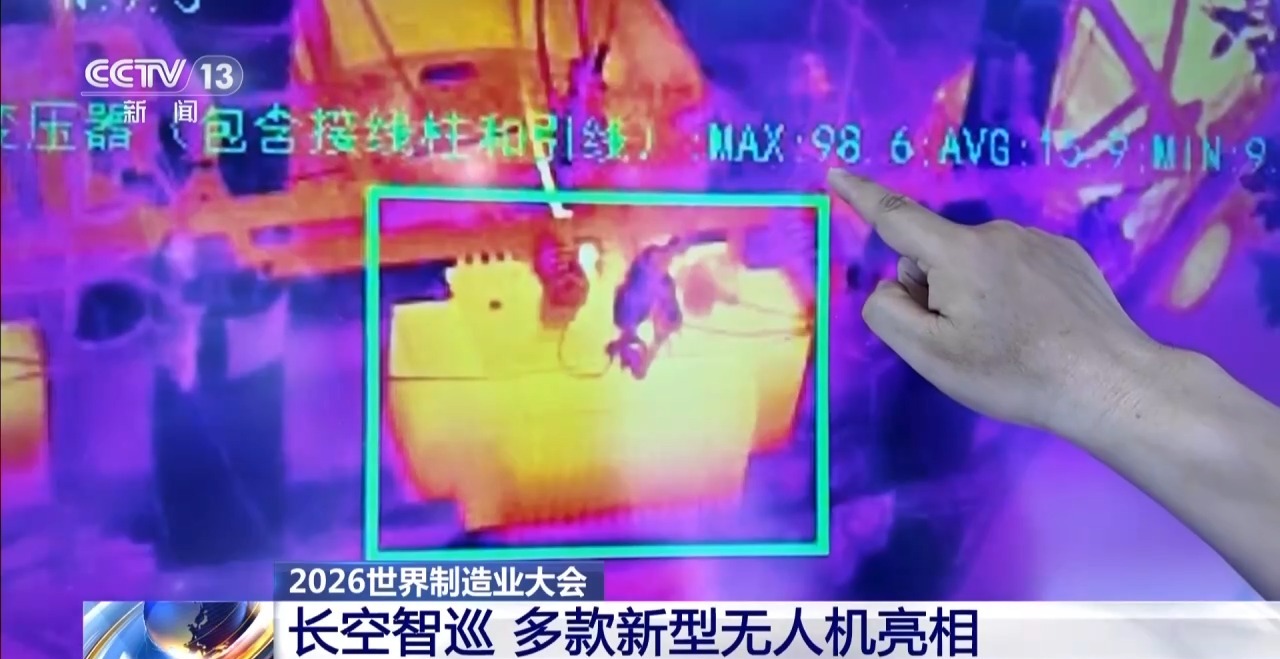 A thermal image showing a transformer with a highlighted area exceeding 98 degrees Celsius. /CMG