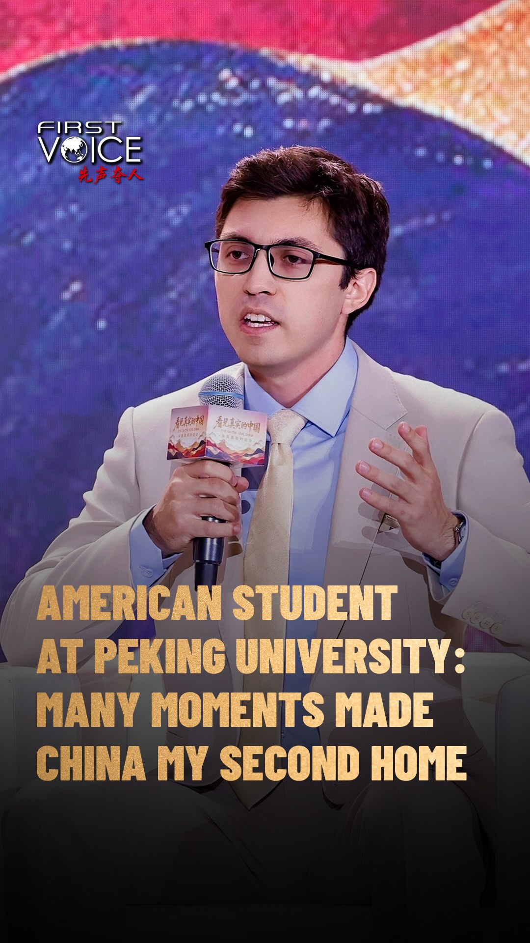 American at Peking University: Many moments made China my second home