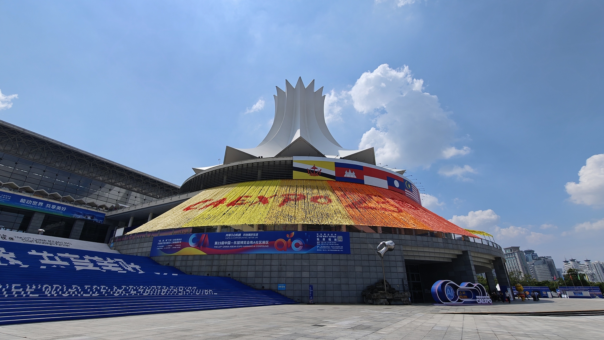 China-ASEAN Expo debuts AI marketplace to boost digital cooperation