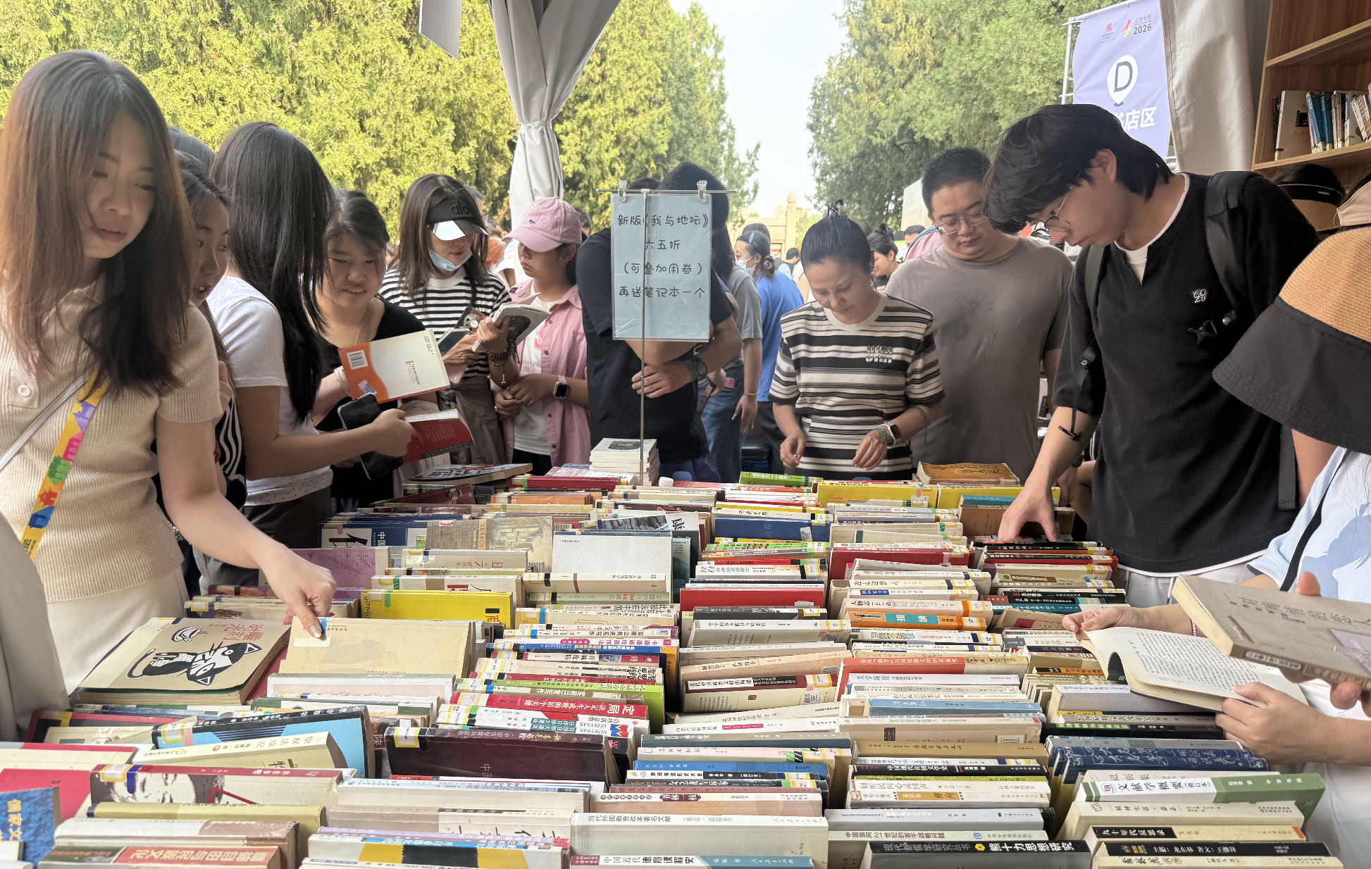 Visitors browsing through numerous books at the Ditan Book Fair 2026, September 19, 2026, Zaruhi Poghosyan /CGTN