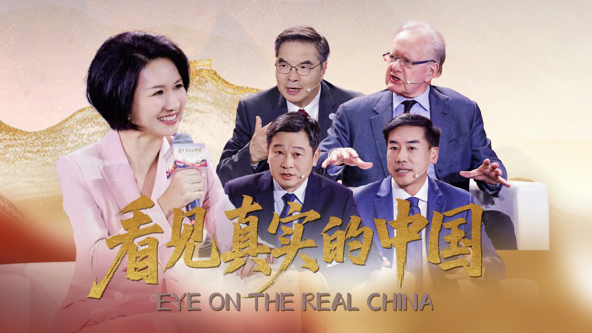 Live: Eye on the Real China
