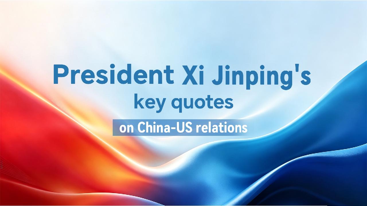 President Xi Jinping's key quotes on China-US relations