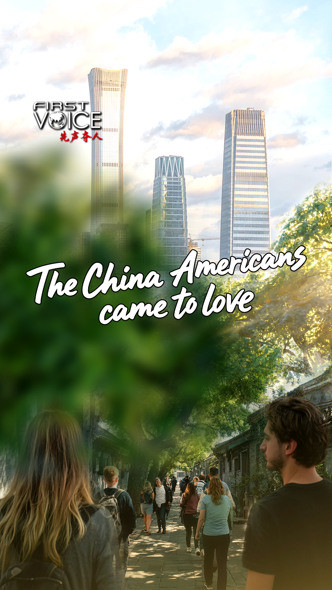 The China Americans came to love