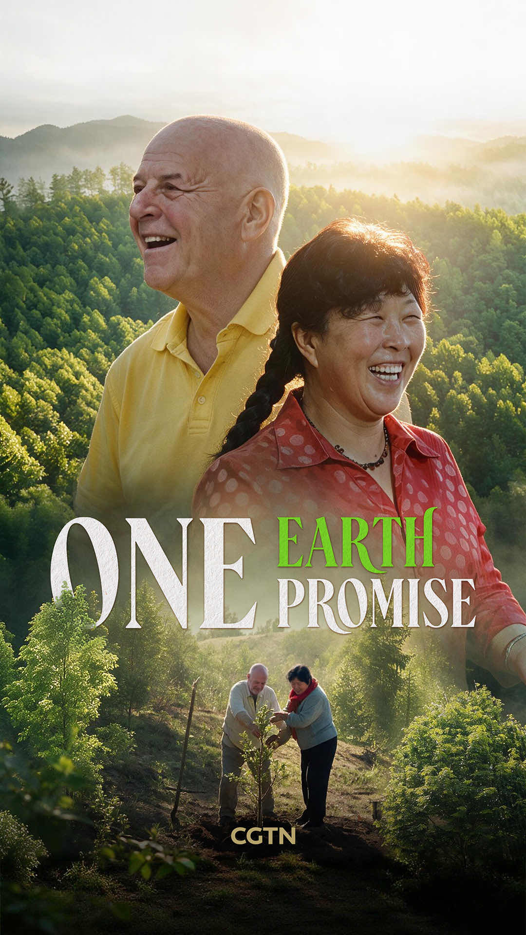 Trailer | CGTN presents 'One Earth, One Promise'