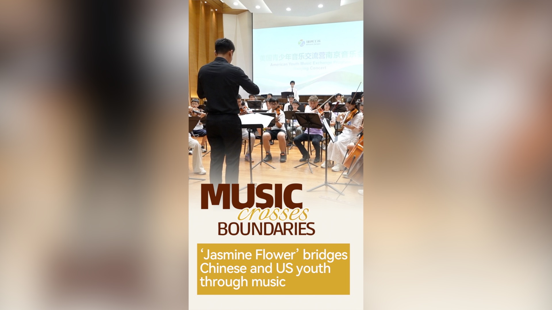 'Jasmine Flower' bridges Chinese and US youth through music