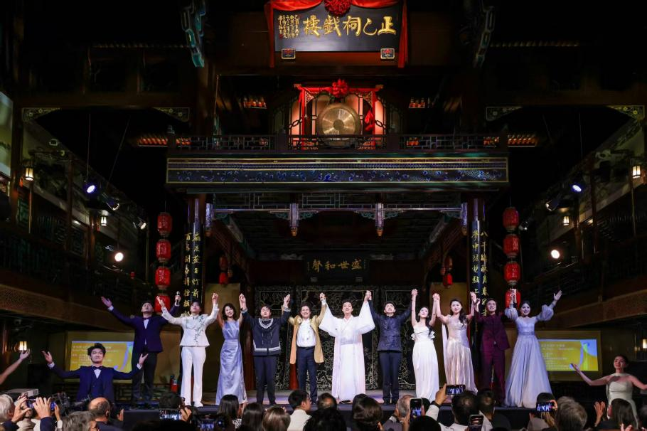 Excerpts from Chinese and French musicals. /Sino-France Salon for Dialogue on Cultural Heritage