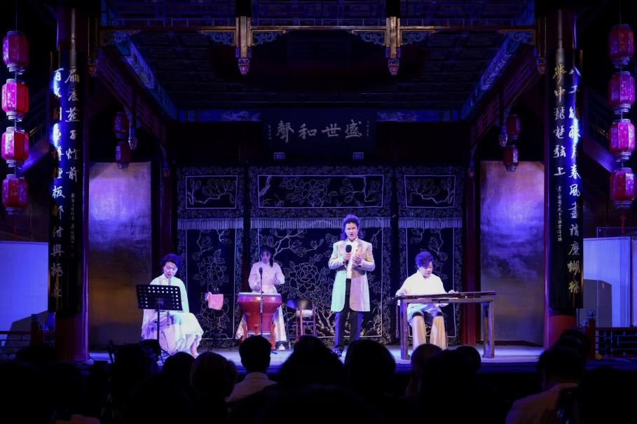 The Southern Song-Dynasty song 