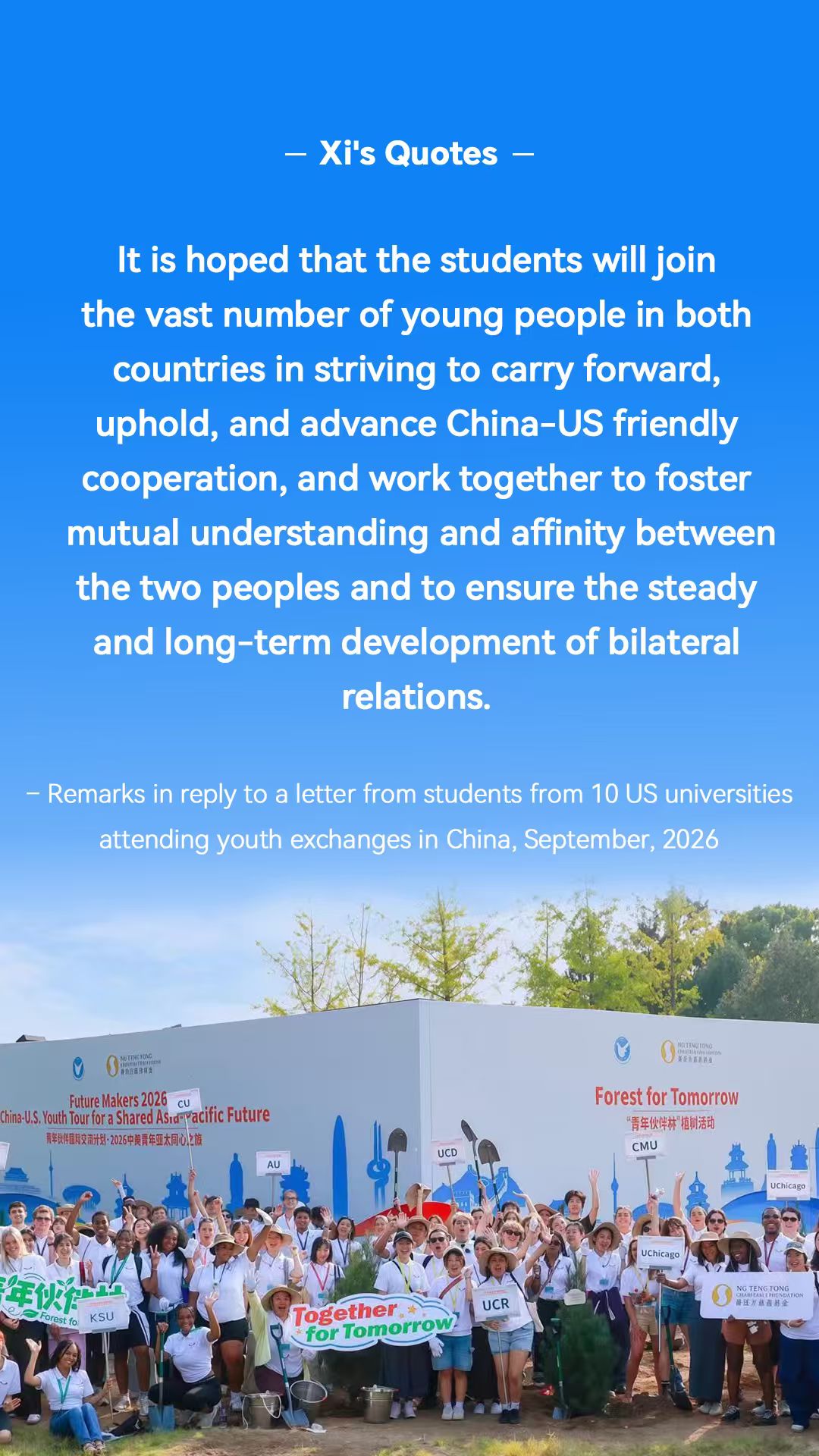 President Xi Jinping's key quotes on China-US people-to-people exchanges