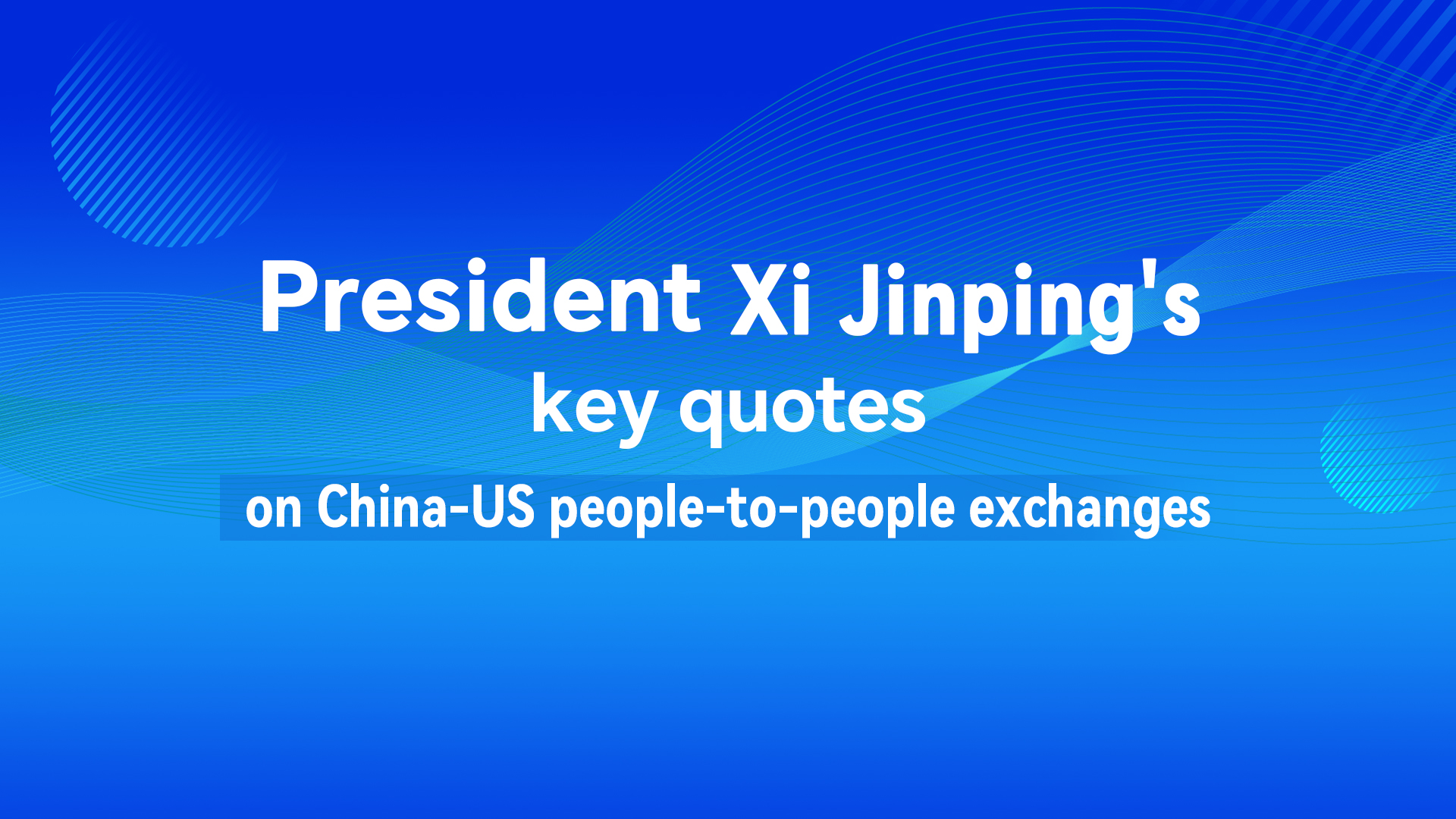President Xi's key quotes on China-US people-to-people exchanges