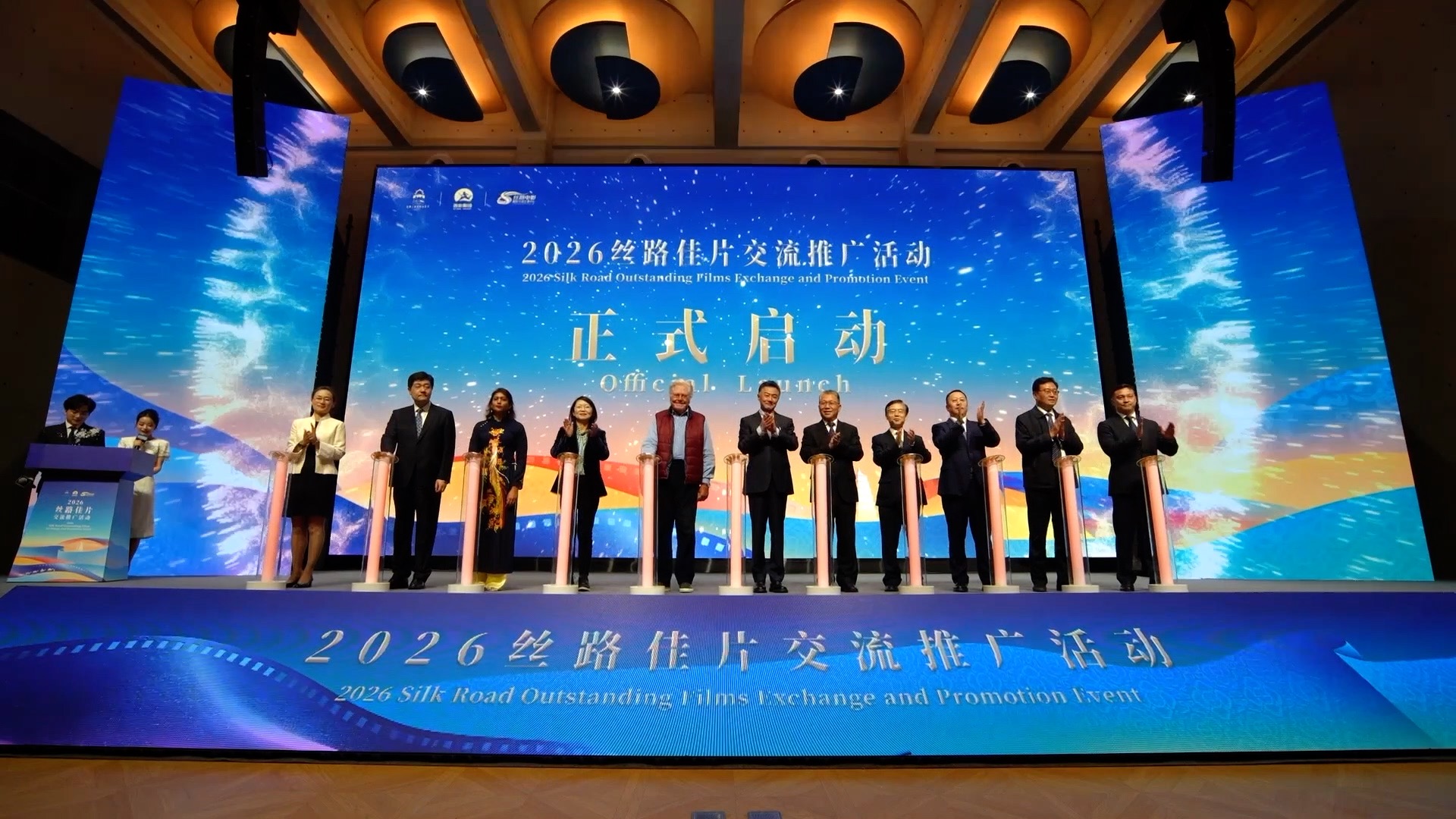 Silk Road film exchange and promotion highlighted in Xi'an