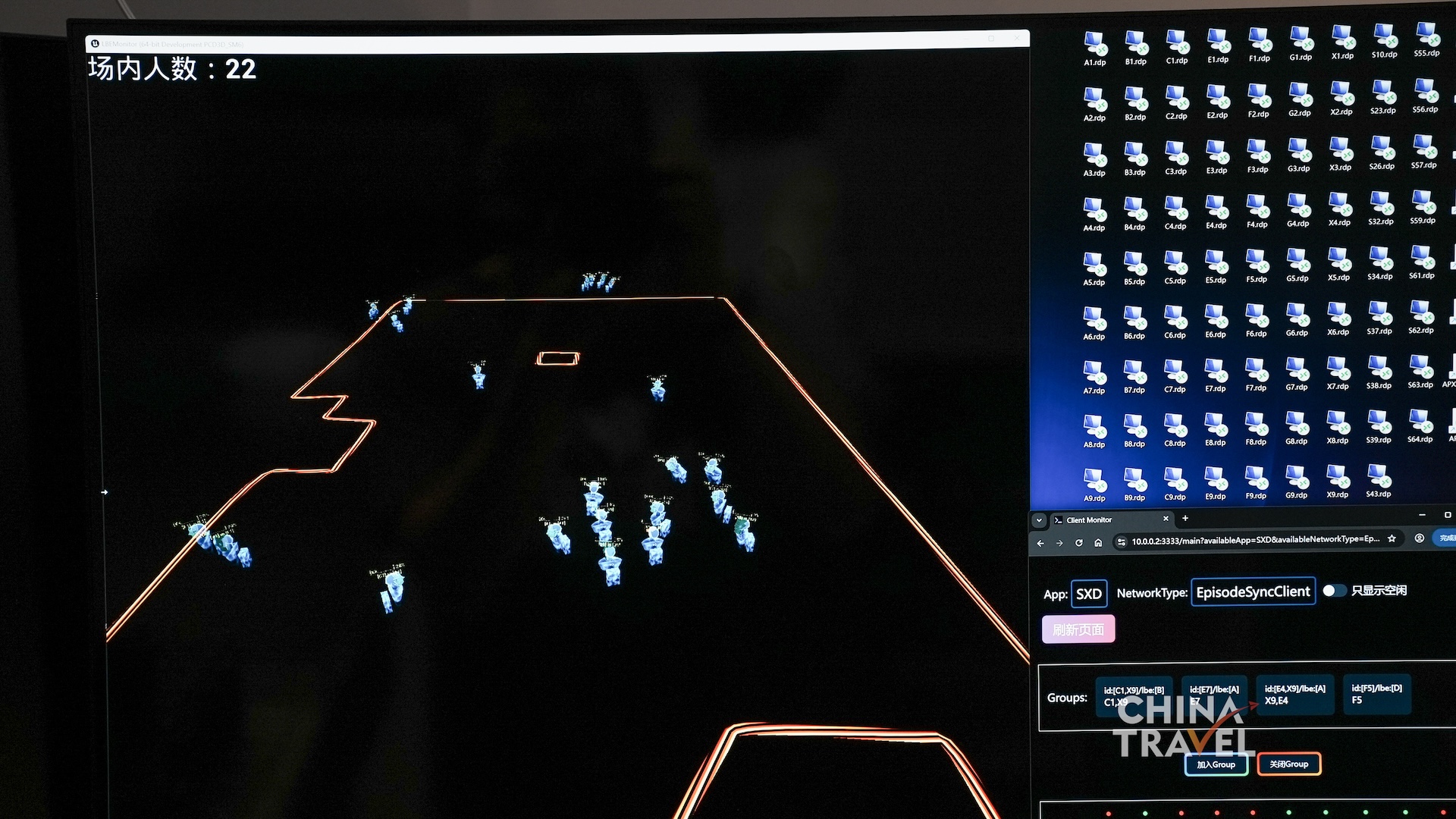 A control monitor shows participants moving within one mapped play area supported by headsets and backpack computers at the new Sanxingdui Museum in Guanghan, Sichuan Province. /CGTN