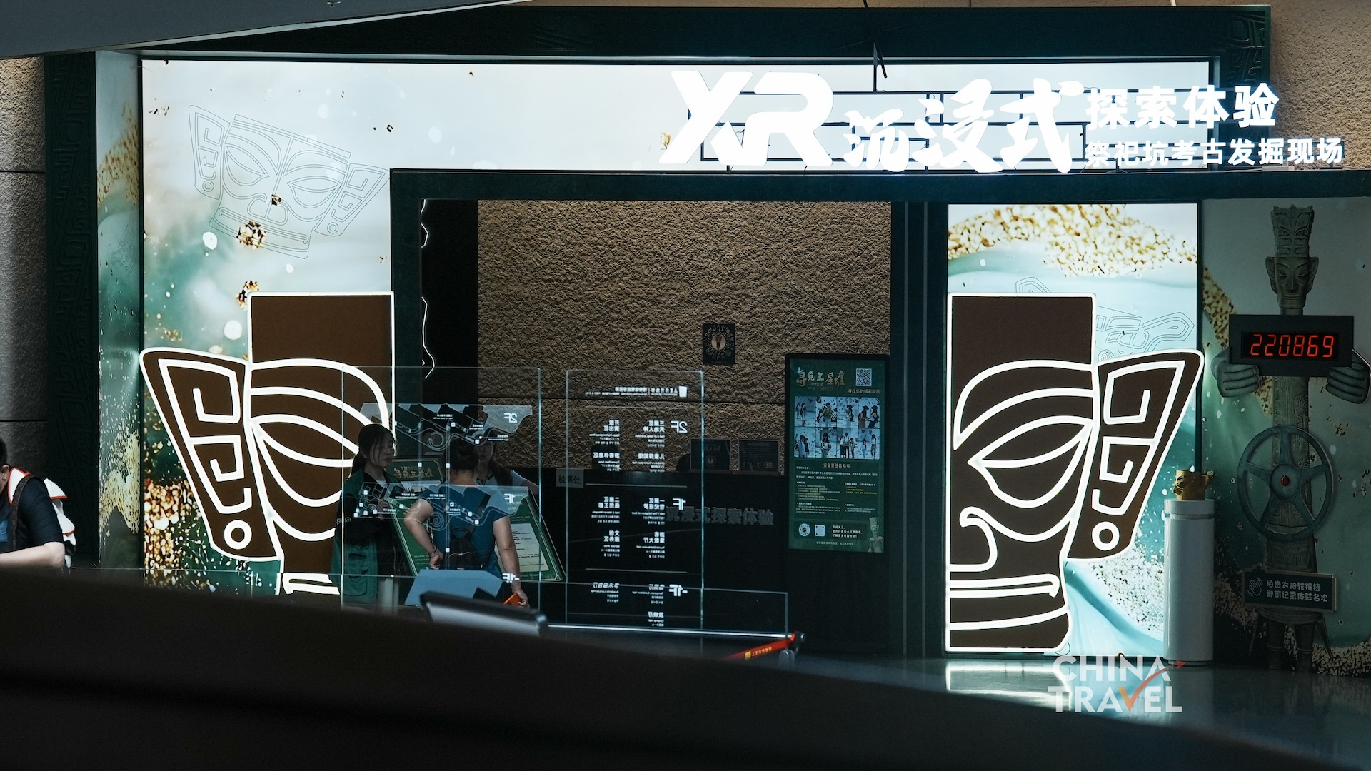 Oversized mask graphics introduce the entrance to the extended reality (XR) archaeology experience and its virtual journey into the ancient world of Sanxingdui at the new Sanxingdui Museum in Guanghan, Sichuan Province. /CGTN