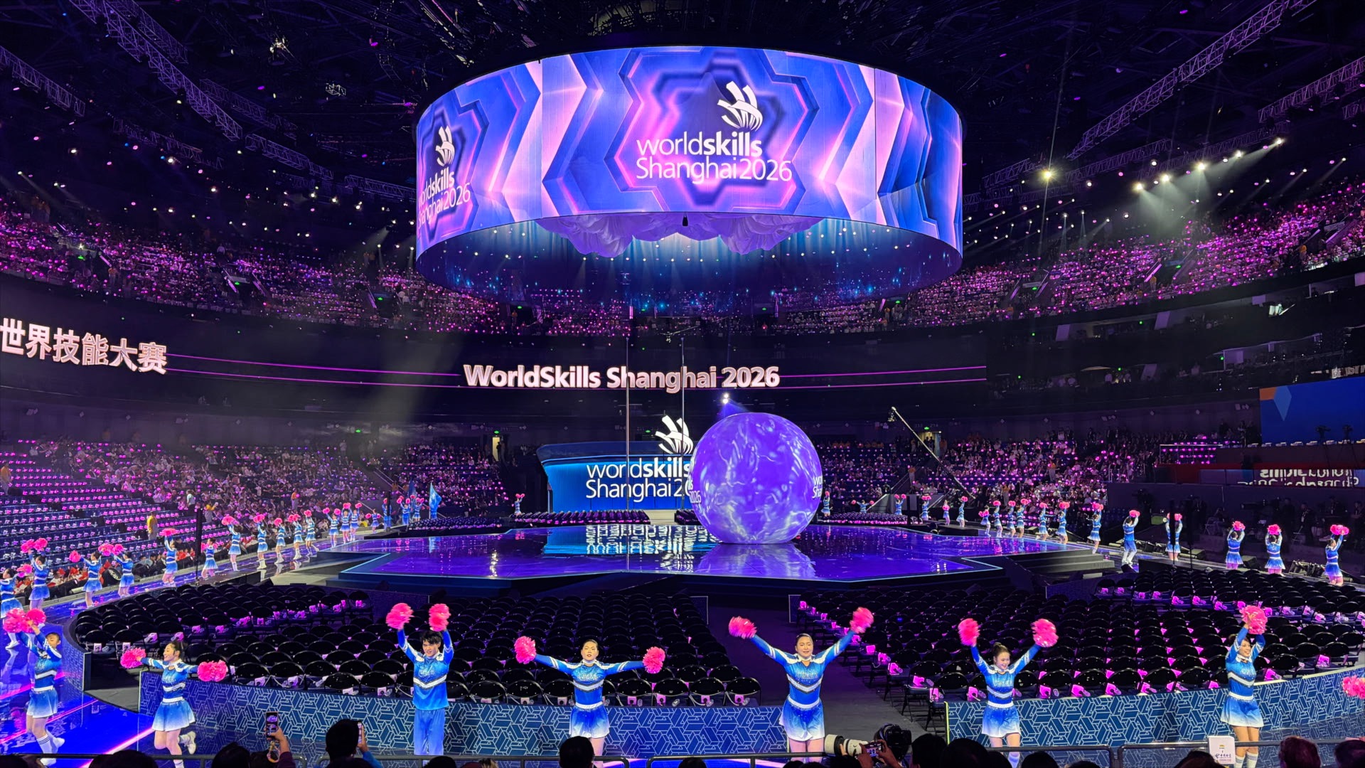 The 48th WorldSkills Competition kicks off in Shanghai