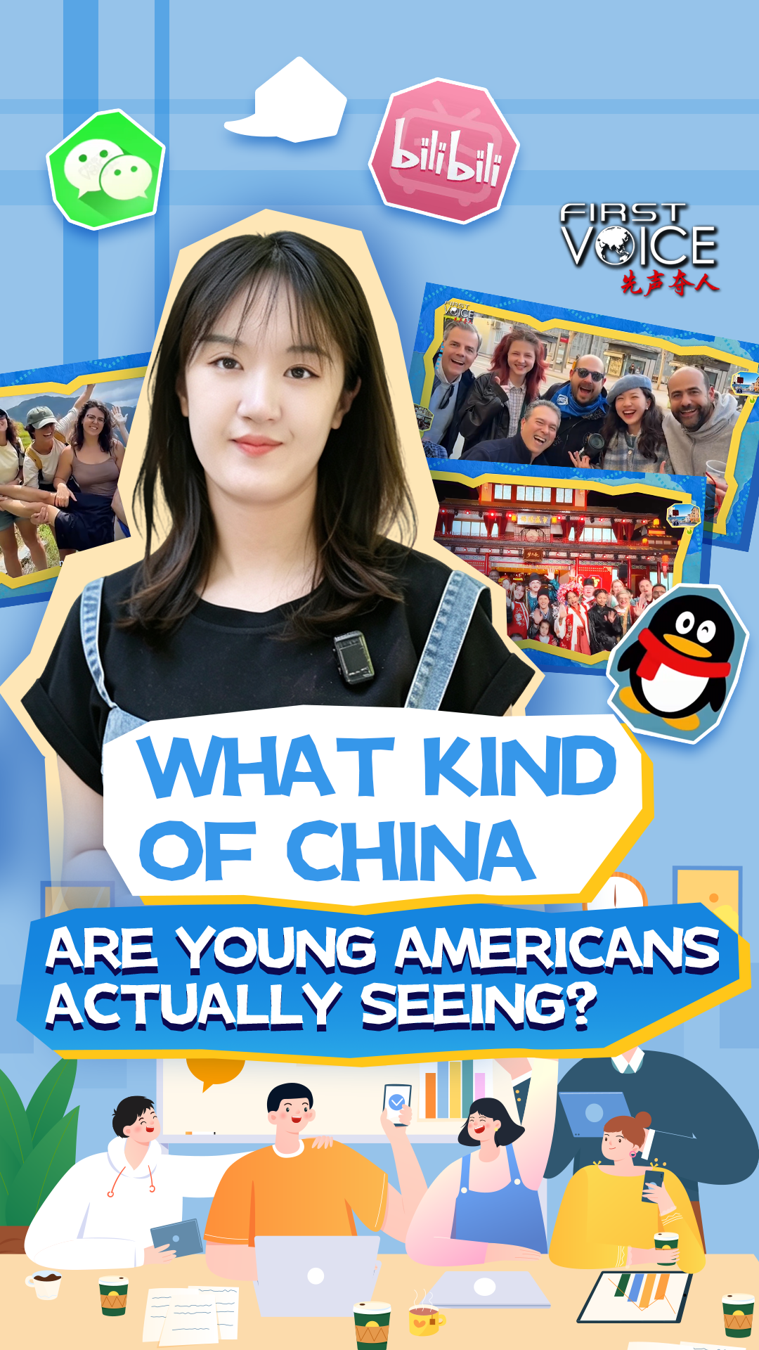 What kind of China are young Americans actually seeing?