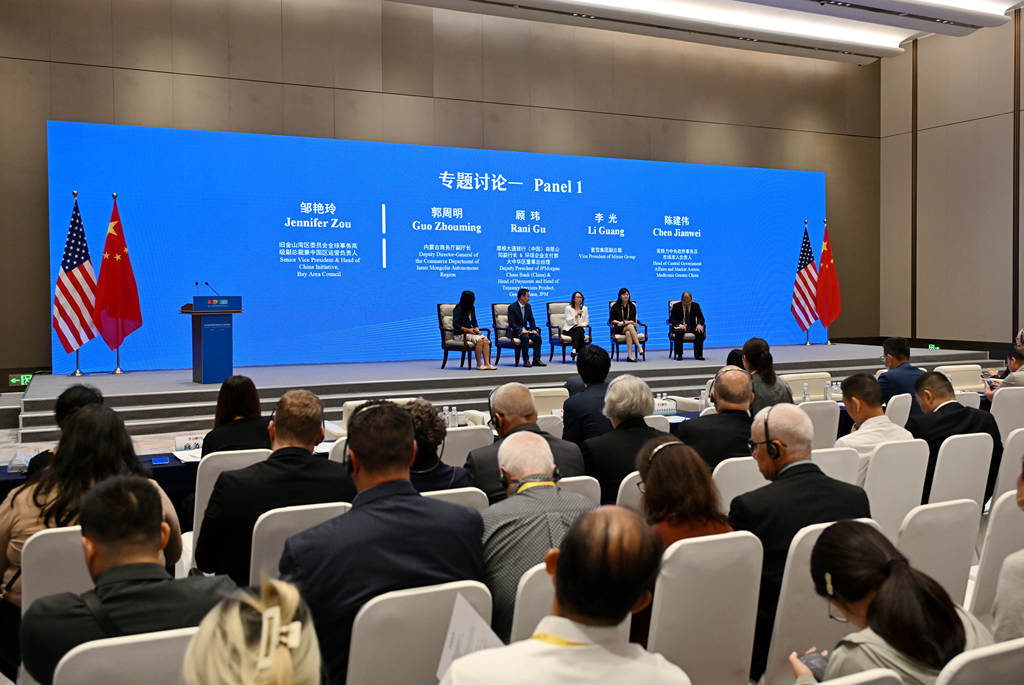 The China-US State and Province Investment and Trade Cooperation and Exchange Activity, one of the events of the 26th China International Investment and Trade Fair, is held in Xiamen, Fujian Province, China, September 9, 2026. /VCG